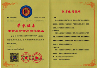 ���عܹ�˾�Y�|-�غ�ͬ��������ʾ����I